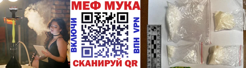 Купить наркотик аптеки Черепаново Кокаин  A PVP  ГАШ  Канабис  Мефедрон 