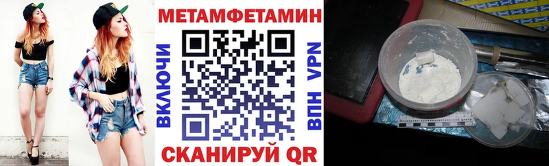shop телеграм mega маркетплейс Черепаново что такое Амфетамин Premium
