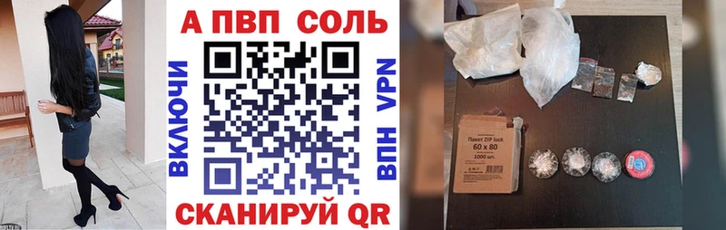 А ПВП мука  блэк спрут ТОР  Черепаново  купить наркотик 