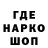 Бошки Шишки планчик John Gusdon