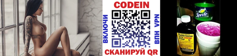 omg ССЫЛКА  Черепаново  Кодеин Purple Drank 