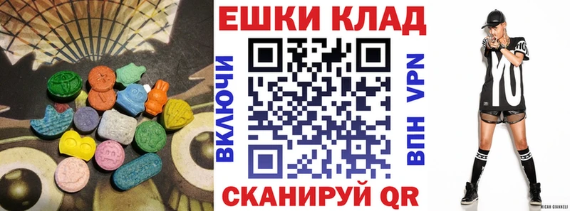 сайты даркнета Telegram  Черепаново  Ecstasy Cube 