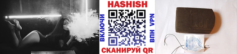 ГАШИШ 40% ТГК  цены   Черепаново 