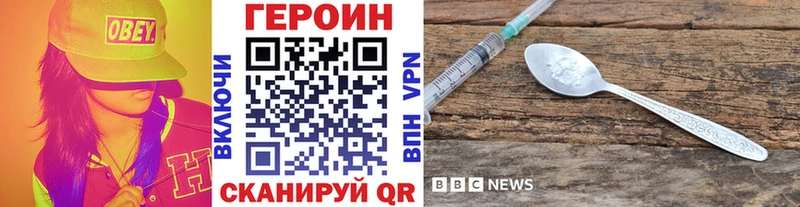 кракен ONION  продажа наркотиков  Черепаново  Героин Heroin 