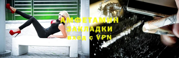 ALPHA PVP Горнозаводск