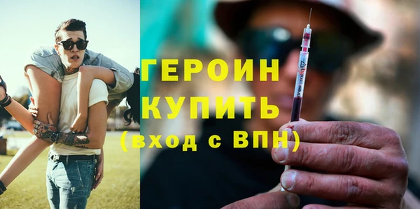 ALPHA PVP Горнозаводск