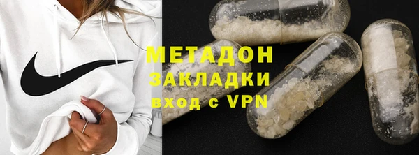 метадон Гусиноозёрск