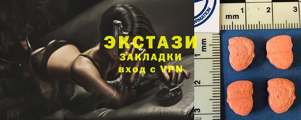 метадон Гусиноозёрск