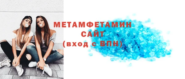 дурь Горно-Алтайск