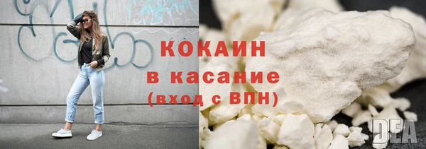 метадон Гусиноозёрск