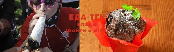 ALPHA-PVP Гусь-Хрустальный