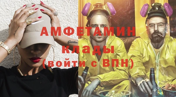 метадон Гусиноозёрск