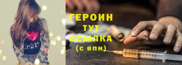скорость Горняк