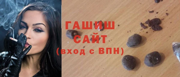 ALPHA PVP Горнозаводск