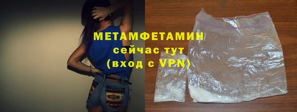 метадон Гусиноозёрск