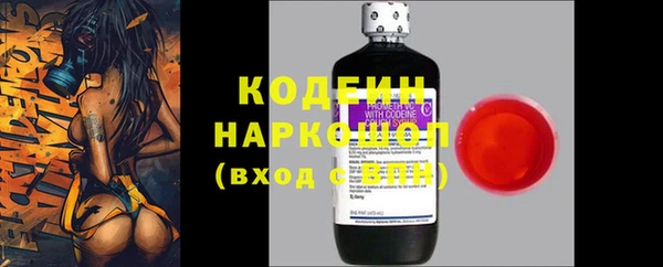 скорость Горняк