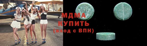 ALPHA PVP Горнозаводск