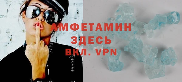 дурь Горно-Алтайск