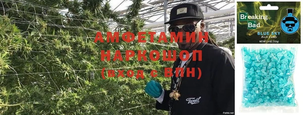 дурь Горно-Алтайск