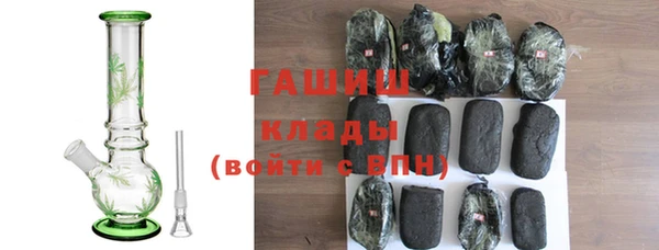 ALPHA PVP Горнозаводск