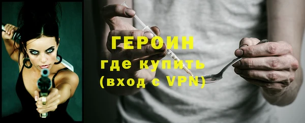 дурь Горно-Алтайск