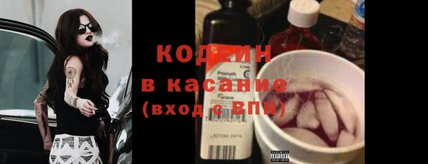 скорость Горняк