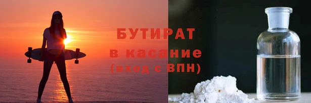 ALPHA PVP Горнозаводск