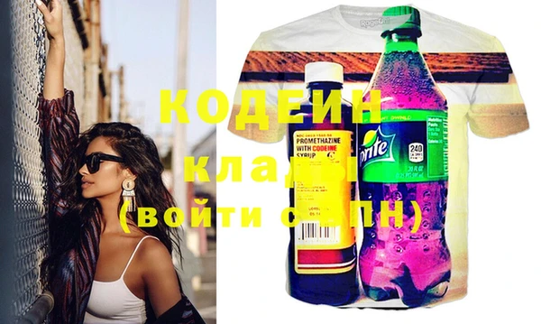 скорость Горняк