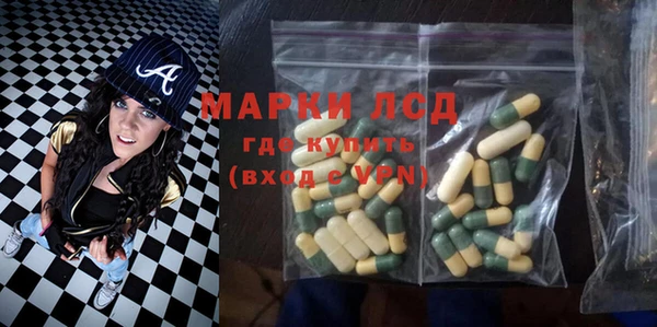 ALPHA-PVP Гусь-Хрустальный