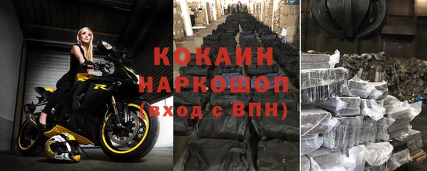 ALPHA-PVP Гусь-Хрустальный