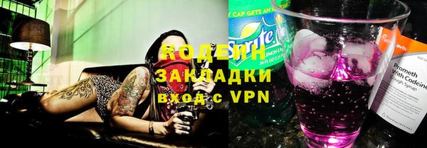 метадон Гусиноозёрск