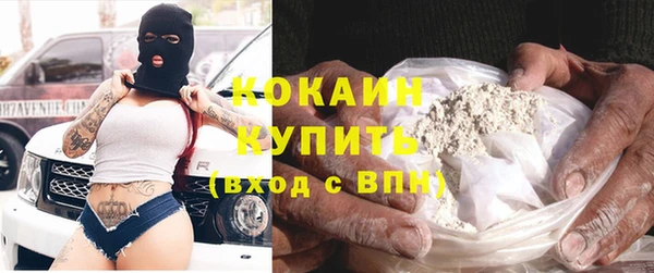 скорость Горняк