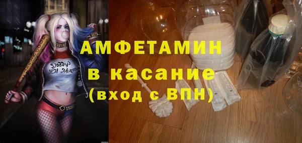 ALPHA PVP Горнозаводск