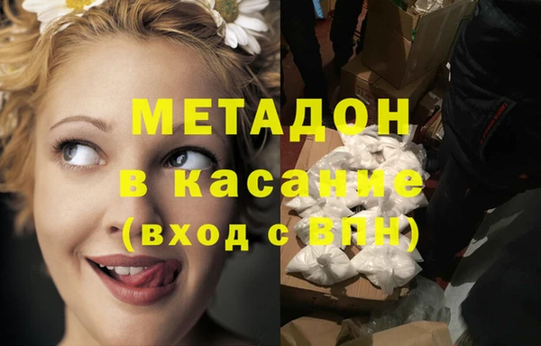 дурь Горно-Алтайск