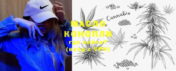 метадон Гусиноозёрск