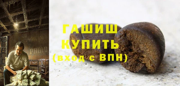 ALPHA-PVP Гусь-Хрустальный