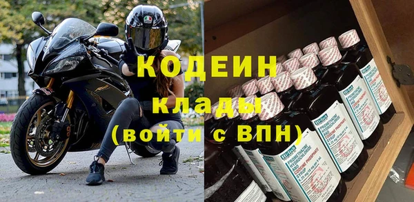 ALPHA-PVP Гусь-Хрустальный