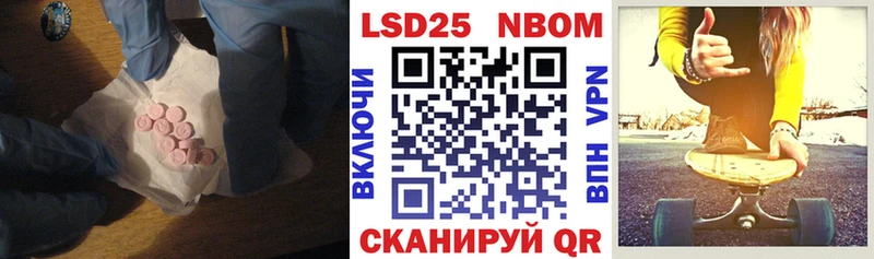 Лсд 25 экстази кислота  магазин продажи   Черепаново 