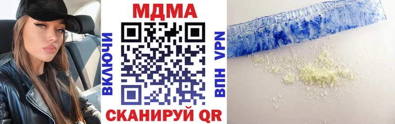 МДМА молли  Черепаново 