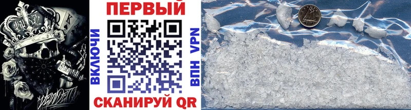 МЕТАМФЕТАМИН Methamphetamine  Черепаново 