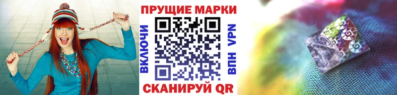 Марки NBOMe 1500мкг  как найти закладки  hydra ССЫЛКА  Черепаново 