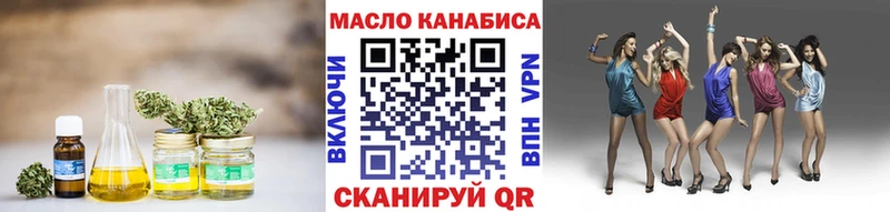 Дистиллят ТГК концентрат  Черепаново 